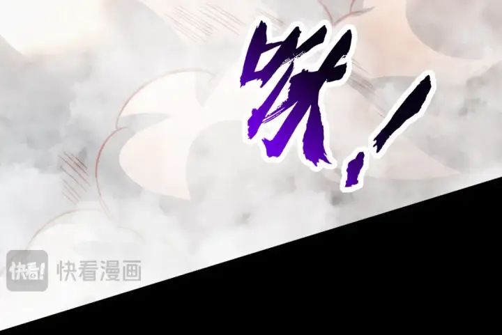 漫画《开局强吻裂口女》第173话 核弹毁灭永夜城第139张图