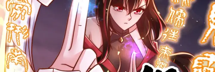 漫画《开局强吻裂口女》第173话 核弹毁灭永夜城第163张图