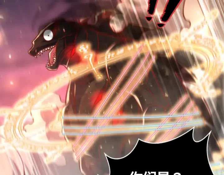 漫画《开局强吻裂口女》第173话 核弹毁灭永夜城第167张图
