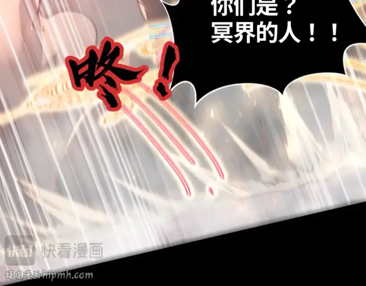漫画《开局强吻裂口女》第173话 核弹毁灭永夜城第168张图