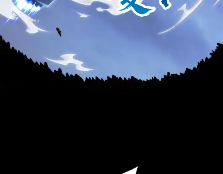 漫画《开局强吻裂口女》第173话 核弹毁灭永夜城第41张图