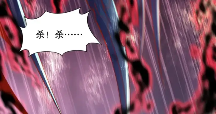 漫画《开局强吻裂口女》第173话 核弹毁灭永夜城第5张图