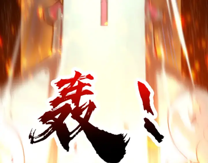 漫画《开局强吻裂口女》第173话 核弹毁灭永夜城第89张图