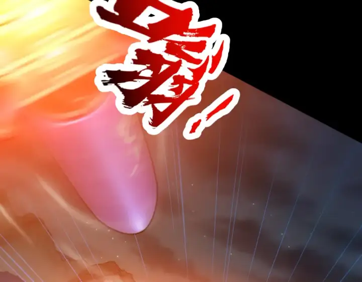 漫画《开局强吻裂口女》第173话 核弹毁灭永夜城第97张图