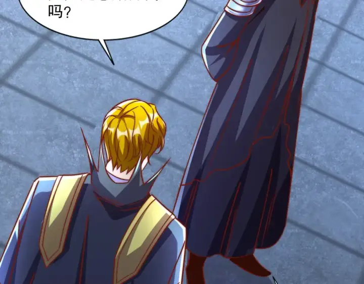 漫画《开局强吻裂口女》第174话 杨逍叛变魔神？第114张图