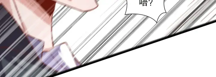 漫画《开局强吻裂口女》第174话 杨逍叛变魔神？第149张图
