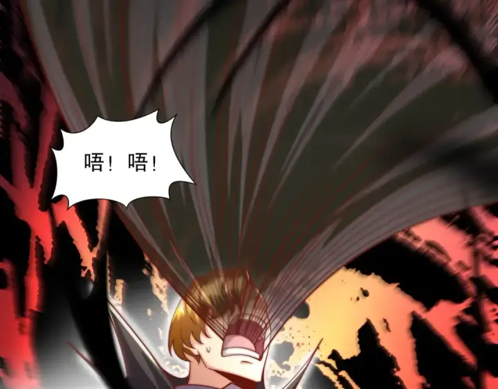 漫画《开局强吻裂口女》第174话 杨逍叛变魔神？第151张图