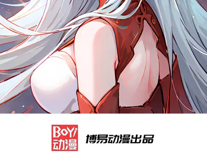 漫画《开局强吻裂口女》第174话 杨逍叛变魔神？第2张图