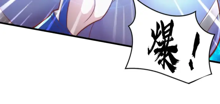 漫画《开局强吻裂口女》第174话 杨逍叛变魔神？第30张图