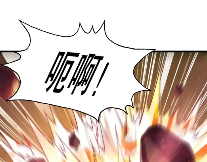 漫画《开局强吻裂口女》第174话 杨逍叛变魔神？第31张图