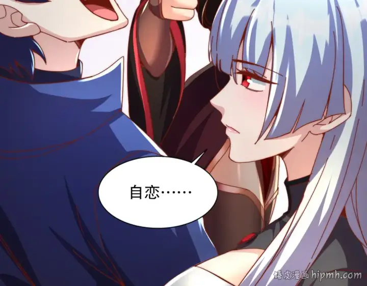 漫画《开局强吻裂口女》第174话 杨逍叛变魔神？第40张图