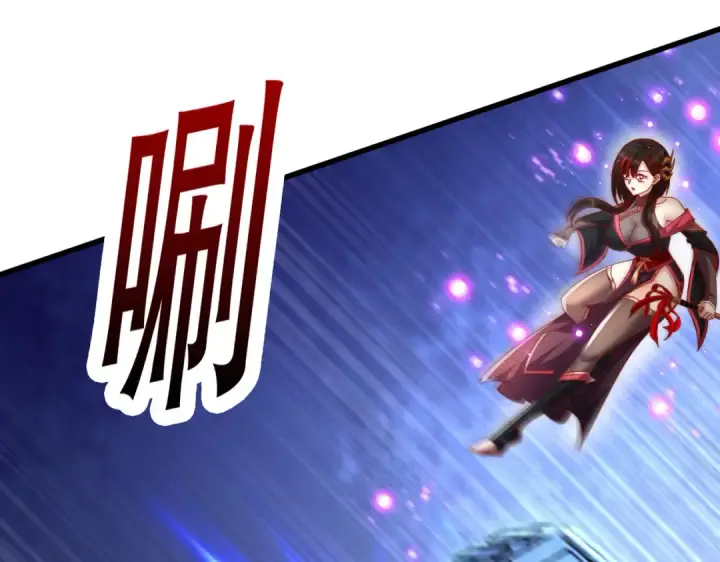 漫画《开局强吻裂口女》第174话 杨逍叛变魔神？第50张图