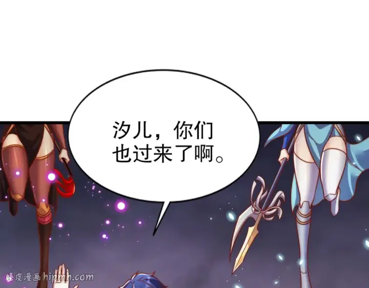 漫画《开局强吻裂口女》第174话 杨逍叛变魔神？第64张图