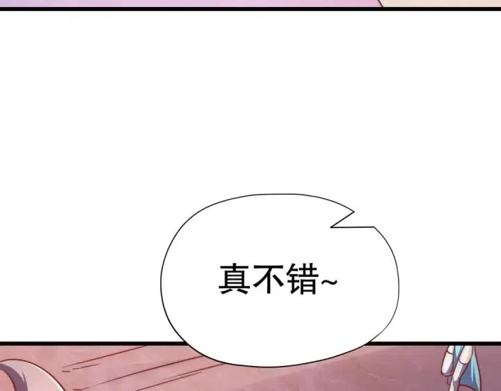 漫画《开局强吻裂口女》第174话 杨逍叛变魔神？第75张图
