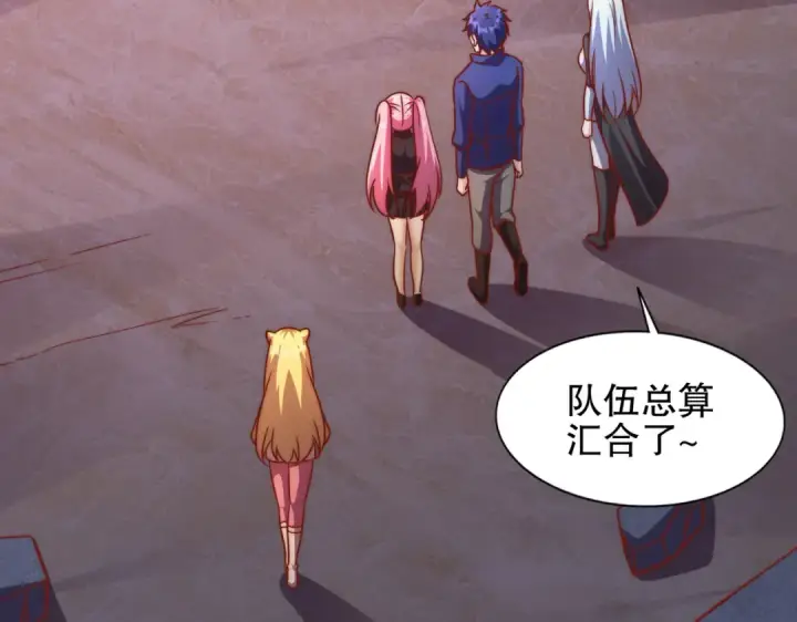 漫画《开局强吻裂口女》第174话 杨逍叛变魔神？第78张图
