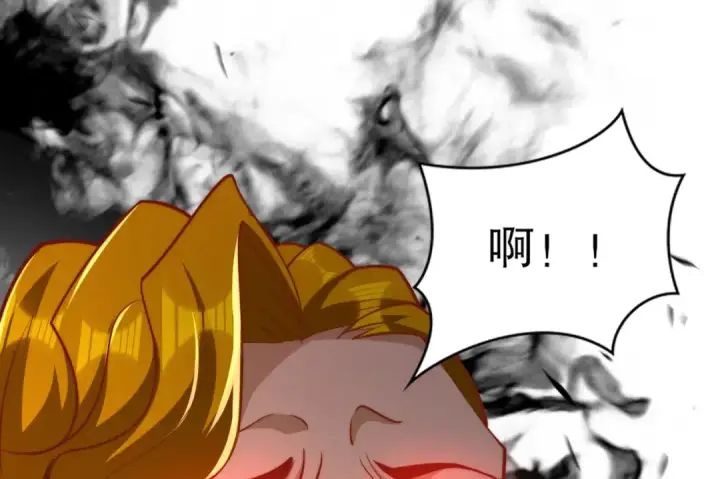 漫画《开局强吻裂口女》第175话 迷你的玩具世界第11张图