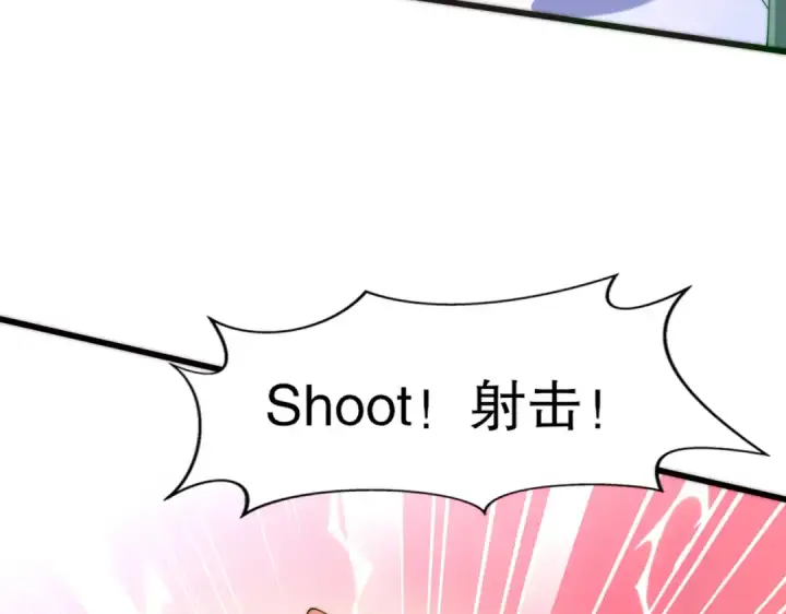 漫画《开局强吻裂口女》第175话 迷你的玩具世界第134张图