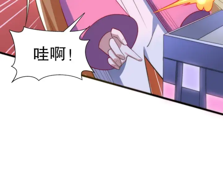漫画《开局强吻裂口女》第175话 迷你的玩具世界第137张图
