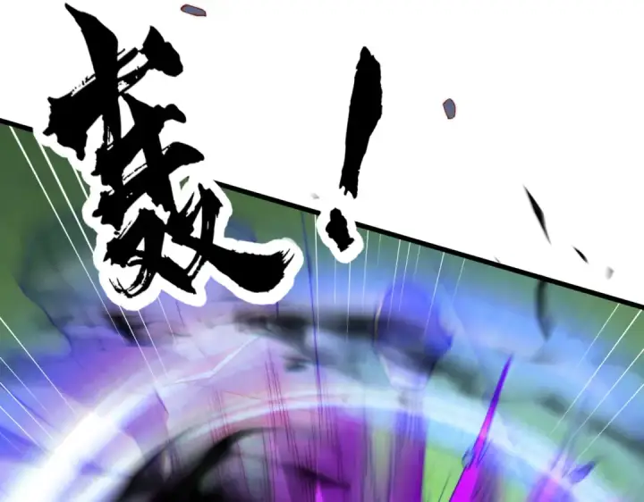 漫画《开局强吻裂口女》第175话 迷你的玩具世界第14张图