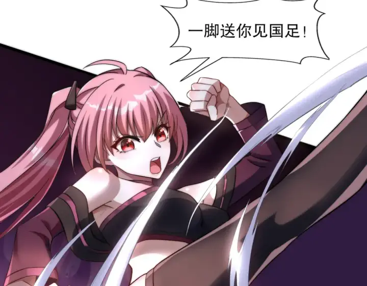 漫画《开局强吻裂口女》第175话 迷你的玩具世界第153张图