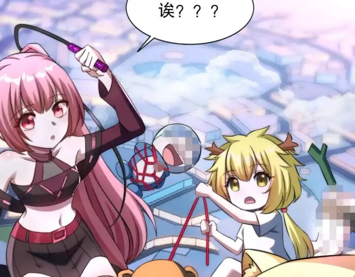 漫画《开局强吻裂口女》第175话 迷你的玩具世界第169张图