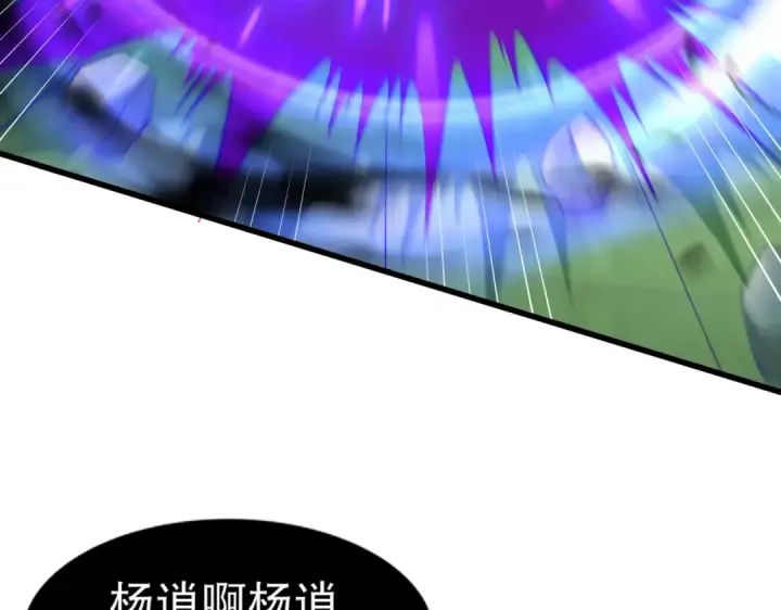 漫画《开局强吻裂口女》第175话 迷你的玩具世界第17张图
