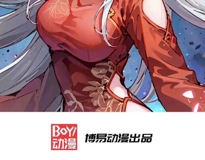 漫画《开局强吻裂口女》第175话 迷你的玩具世界第2张图