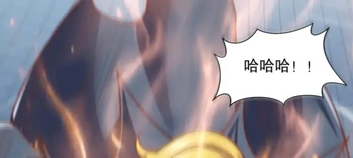 漫画《开局强吻裂口女》第175话 迷你的玩具世界第30张图