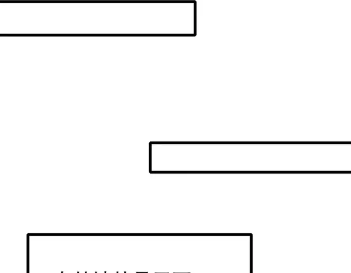 漫画《开局强吻裂口女》第175话 迷你的玩具世界第33张图