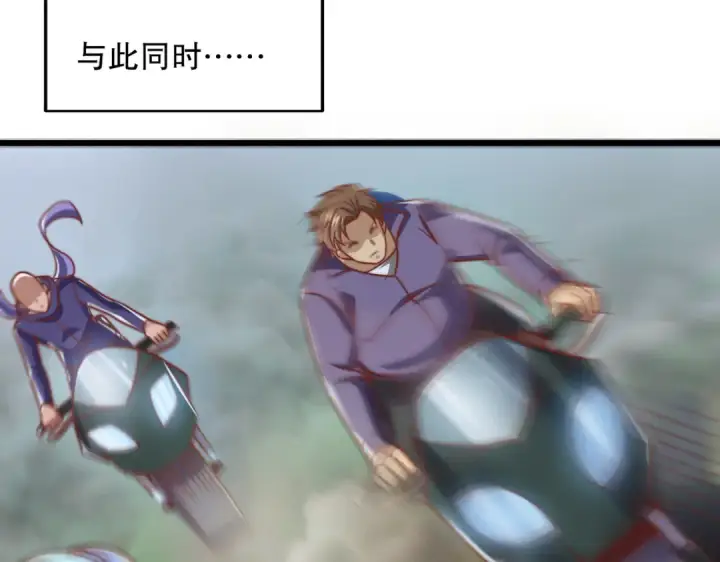 漫画《开局强吻裂口女》第175话 迷你的玩具世界第39张图