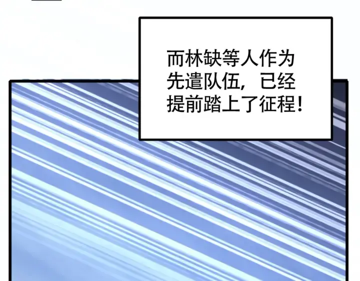 漫画《开局强吻裂口女》第175话 迷你的玩具世界第47张图