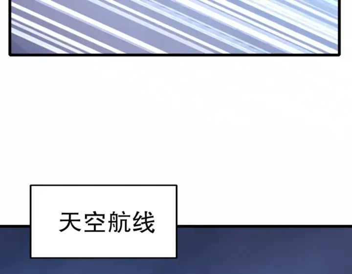 漫画《开局强吻裂口女》第175话 迷你的玩具世界第49张图