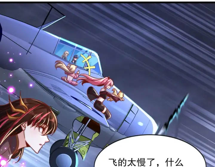 漫画《开局强吻裂口女》第175话 迷你的玩具世界第60张图