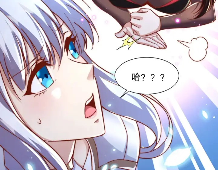 漫画《开局强吻裂口女》第175话 迷你的玩具世界第65张图