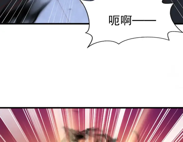 漫画《开局强吻裂口女》第175话 迷你的玩具世界第7张图