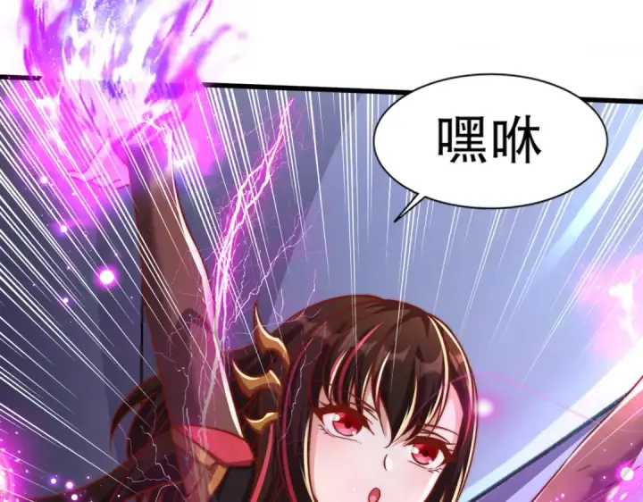 漫画《开局强吻裂口女》第175话 迷你的玩具世界第78张图