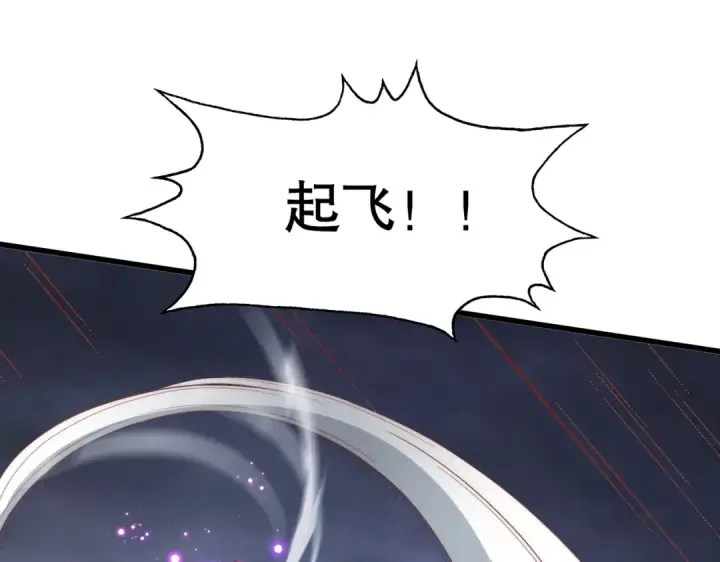 漫画《开局强吻裂口女》第175话 迷你的玩具世界第81张图