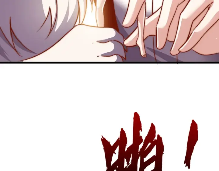 漫画《开局强吻裂口女》第176话 挑战牛族势力！第10张图
