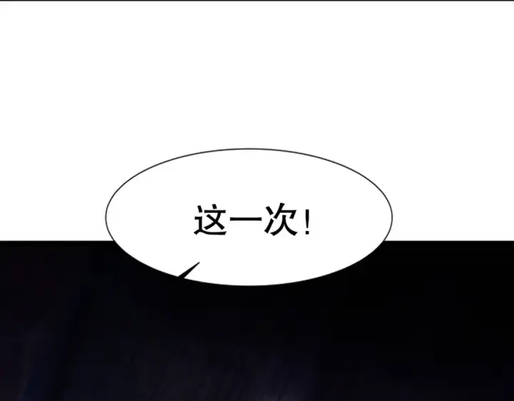漫画《开局强吻裂口女》第176话 挑战牛族势力！第150张图