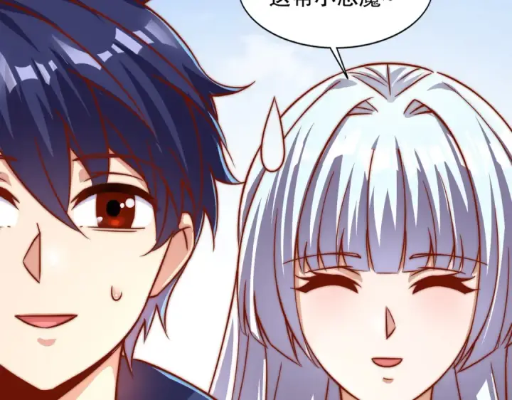 漫画《开局强吻裂口女》第176话 挑战牛族势力！第22张图