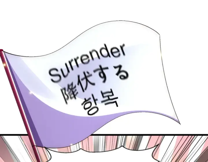 漫画《开局强吻裂口女》第176话 挑战牛族势力！第27张图