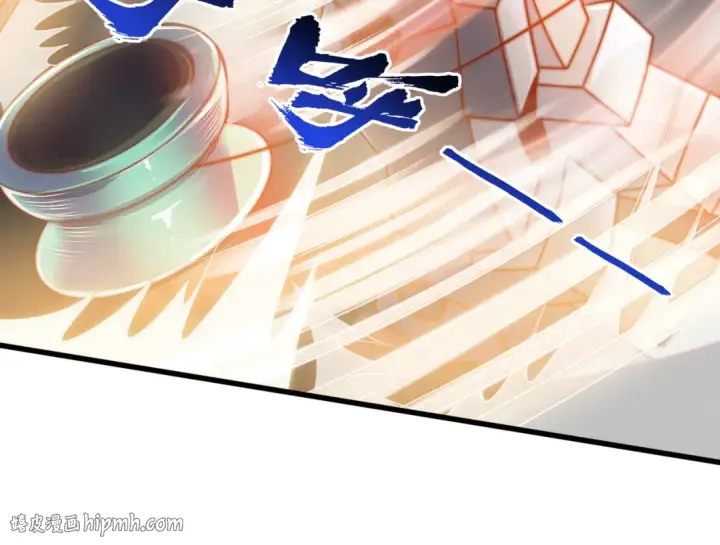 漫画《开局强吻裂口女》第176话 挑战牛族势力！第56张图