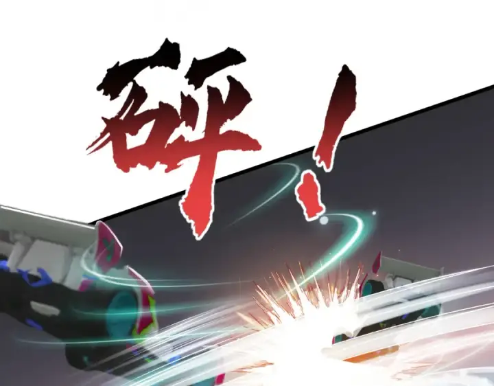漫画《开局强吻裂口女》第176话 挑战牛族势力！第68张图