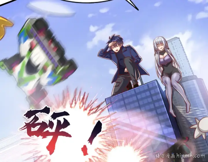 漫画《开局强吻裂口女》第176话 挑战牛族势力！第72张图