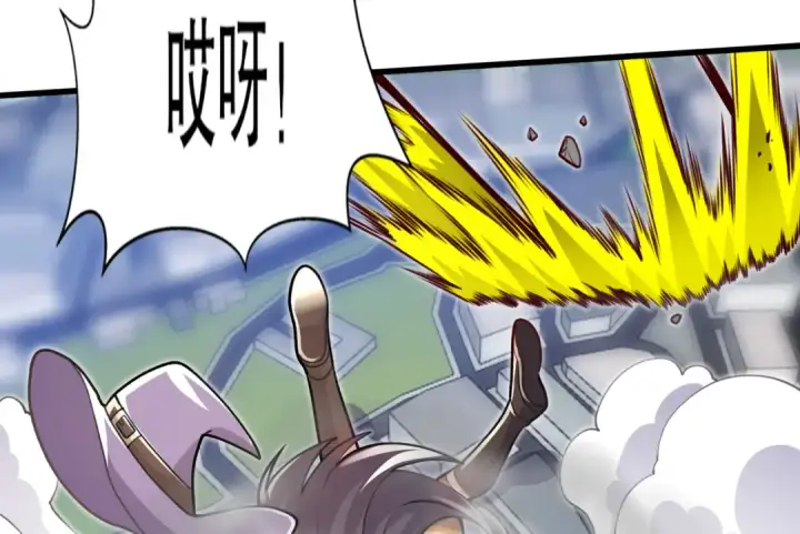 漫画《开局强吻裂口女》第176话 挑战牛族势力！第90张图