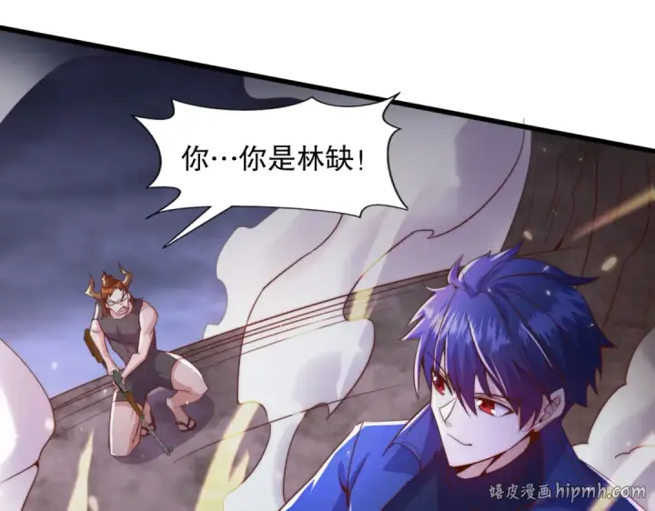 漫画《开局强吻裂口女》第177话 黑牛当面绿了情敌？第120张图