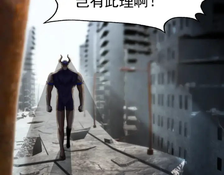 漫画《开局强吻裂口女》第177话 黑牛当面绿了情敌？第13张图