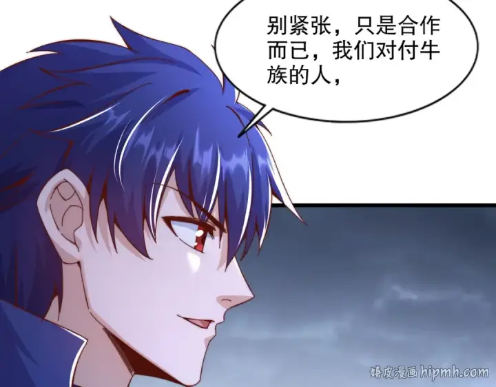 漫画《开局强吻裂口女》第177话 黑牛当面绿了情敌？第48张图