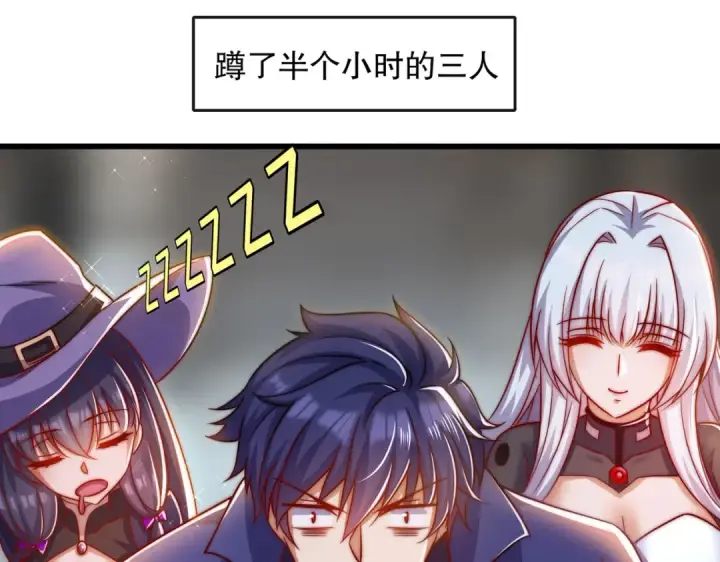 漫画《开局强吻裂口女》第177话 黑牛当面绿了情敌？第7张图