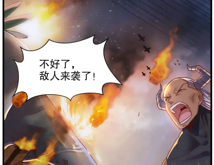 漫画《开局强吻裂口女》第177话 黑牛当面绿了情敌？第70张图